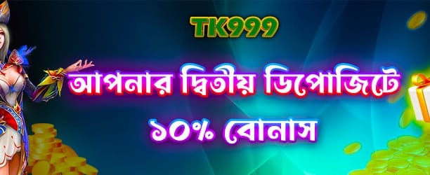 kx8betapp.com-এ স্বাগতম বোনাস নিন